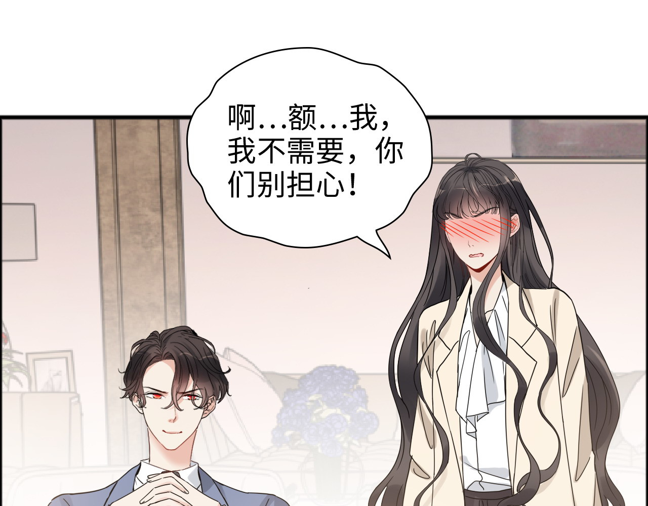 第446话 顾渺可以回家啦 第 56 页