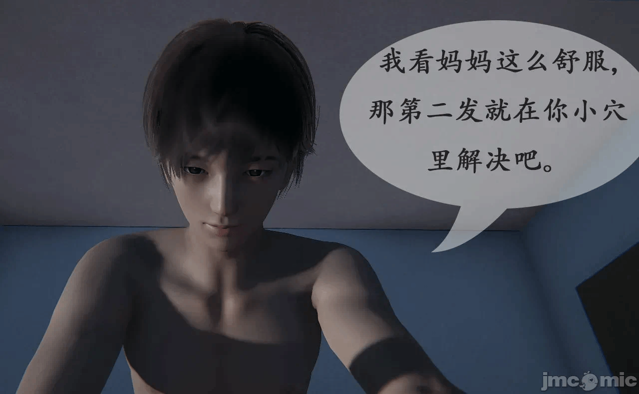 第一话 第 366 页