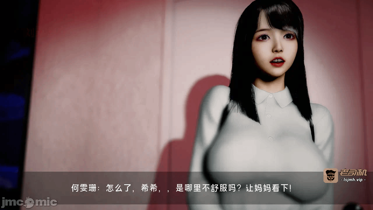 宝可梦罪孽 第1-4章 第一话 - 265