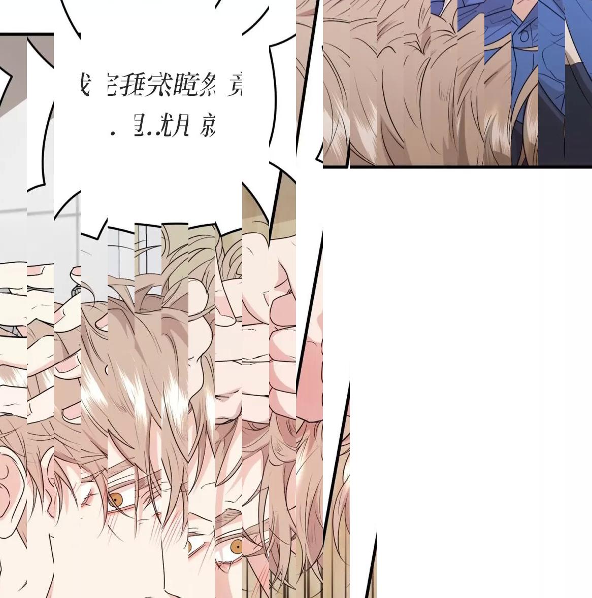第49话 第 26 页