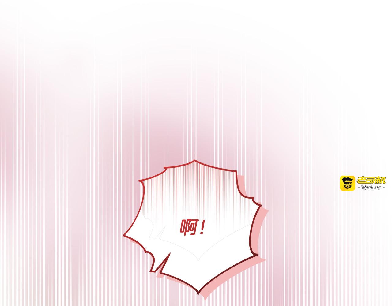 第56话 原来你是女的 第 53 页