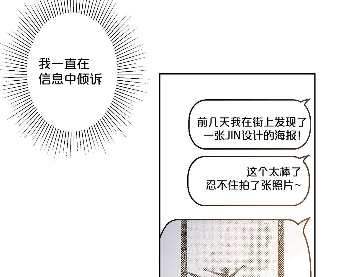 第100话 第 34 页
