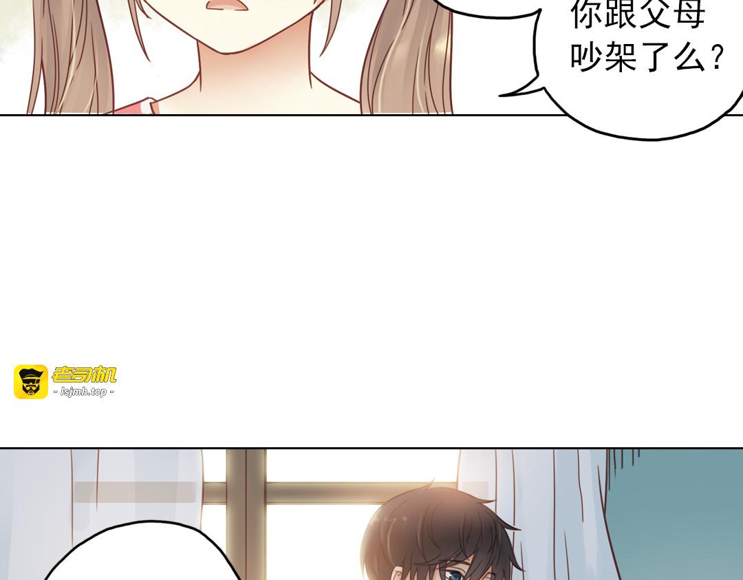 第25话（上） 遗失的贝壳项链 第 89 页