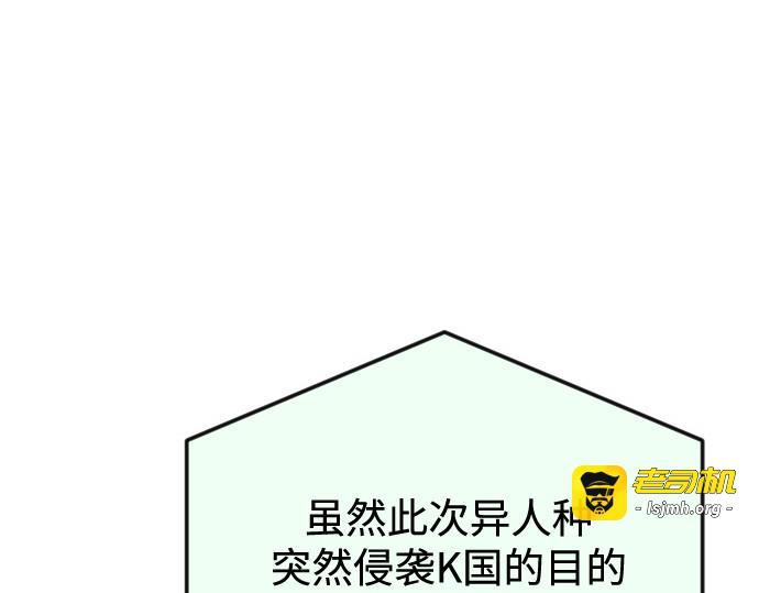 第二季 第76话 第 309 页