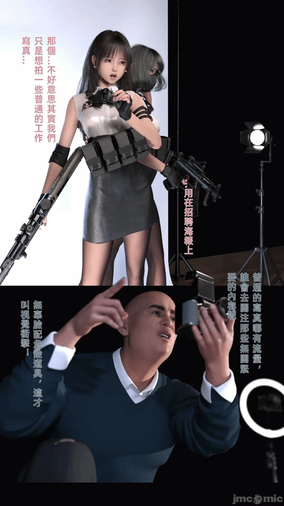 第一话 第 384 页