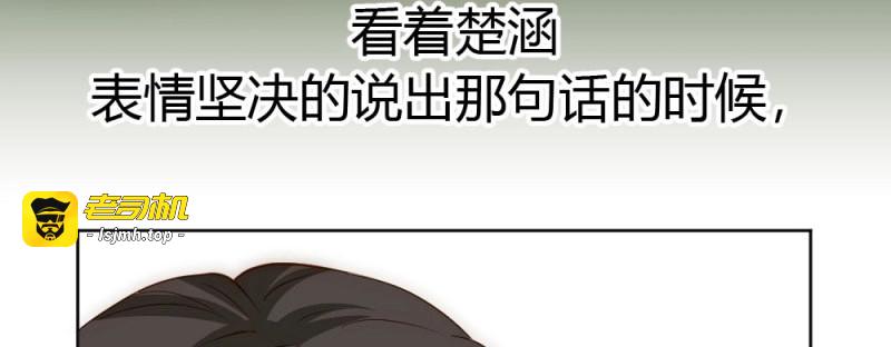 第37话 第28话-心光 第 153 页