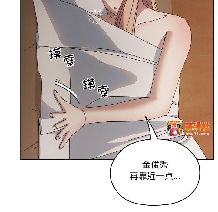 第60话 第 143 页