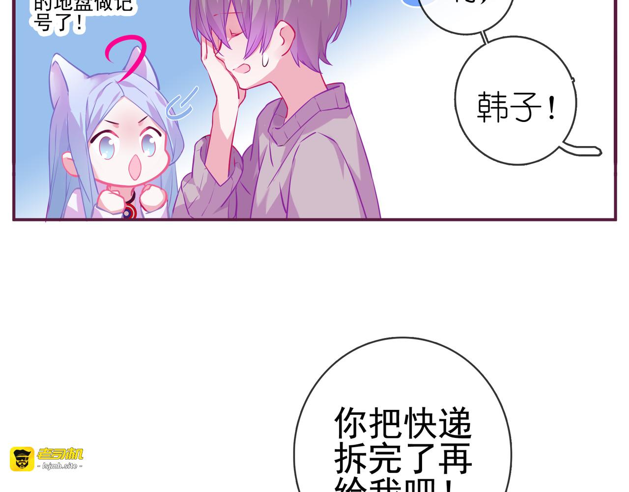 第15话 纯直男 第 65 页