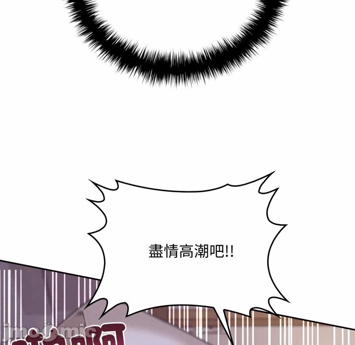 第18话 第 150 页