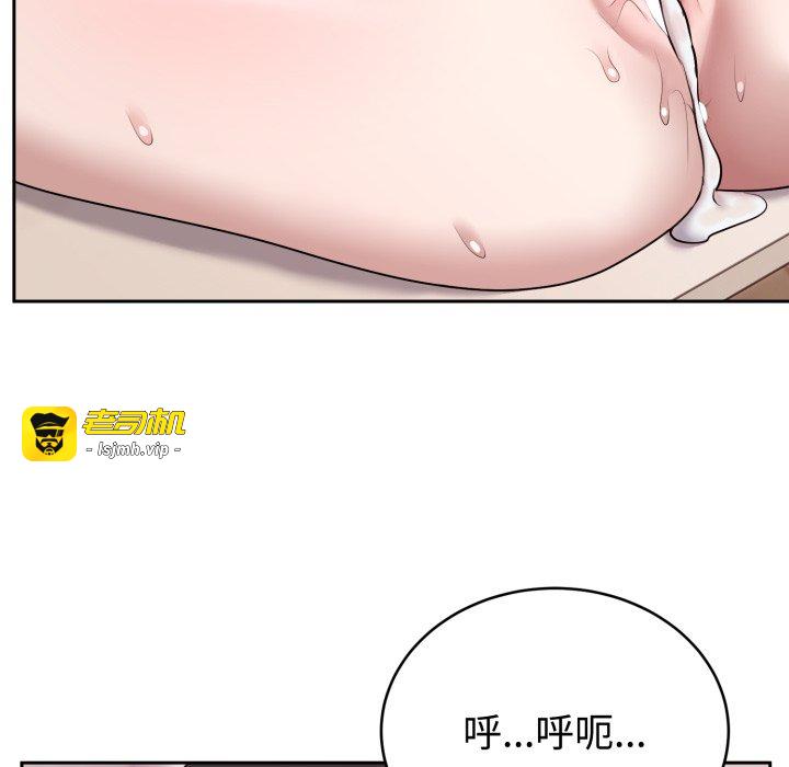 第23话 第 169 页