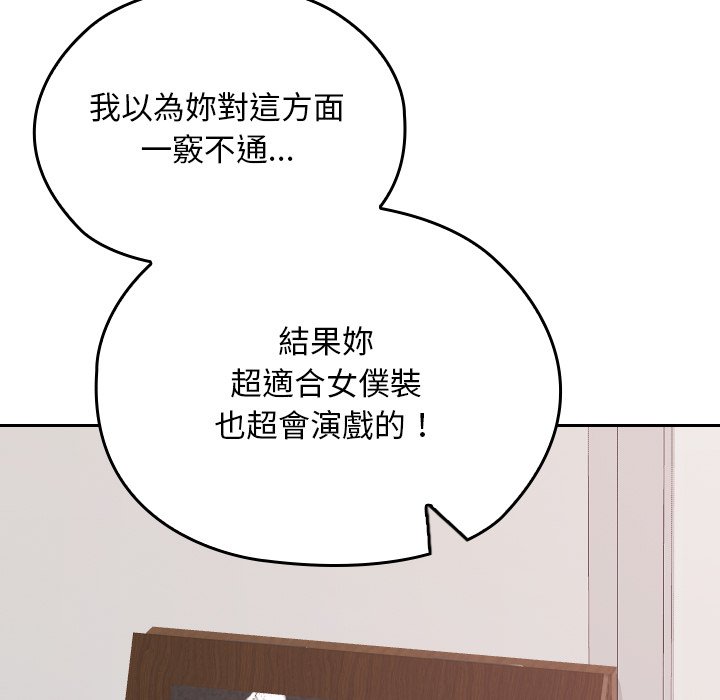 第34话 第 24 页