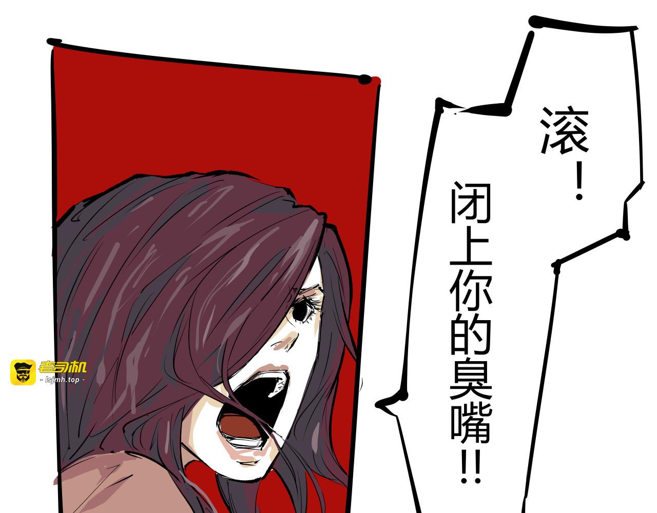 第100话 一言难尽 第 107 页
