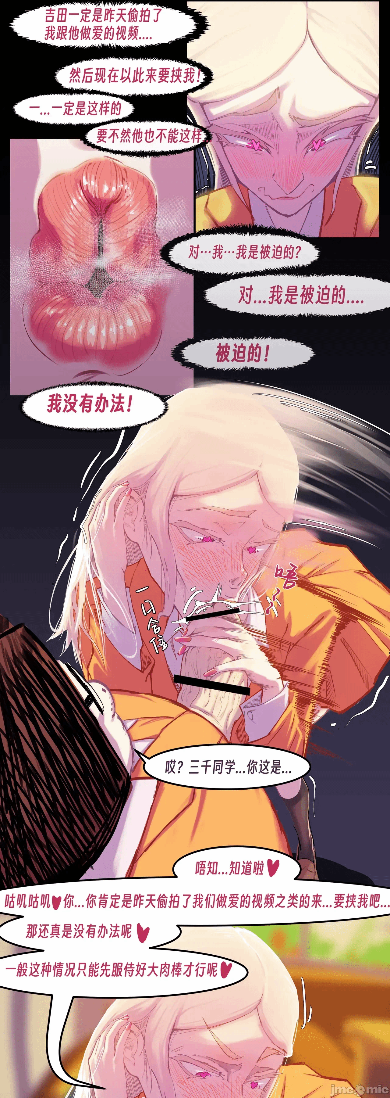 第一话 第 168 页