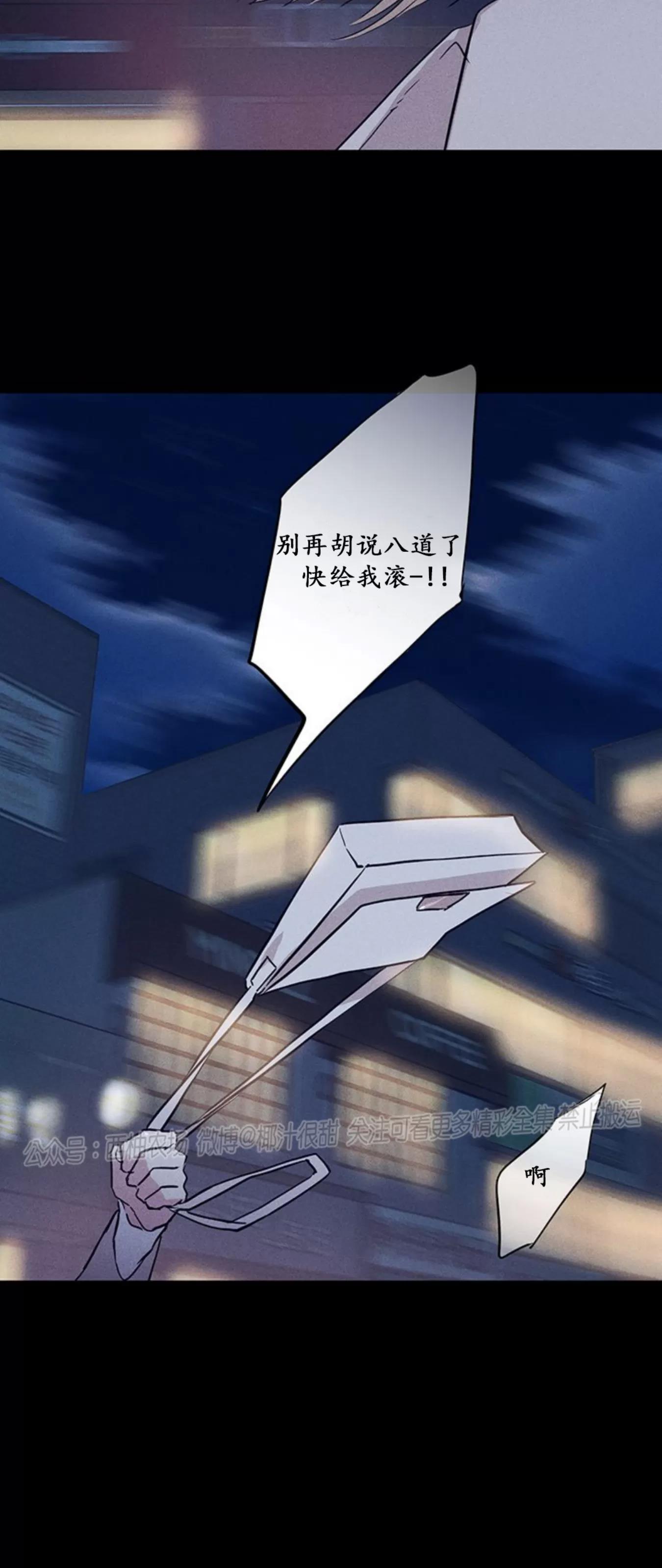 第57话 第 4 页