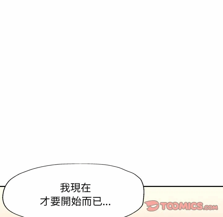 第8话 第 147 页