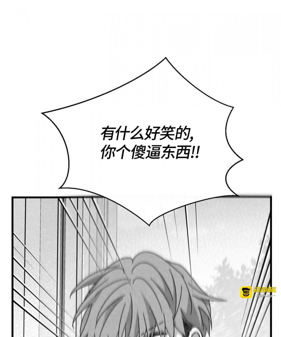 第40话 第 11 页