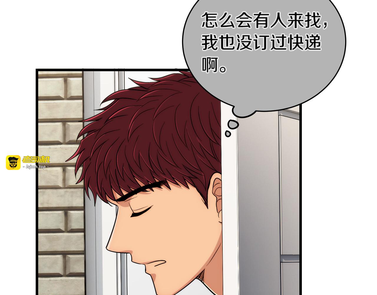 第105话 第 137 页