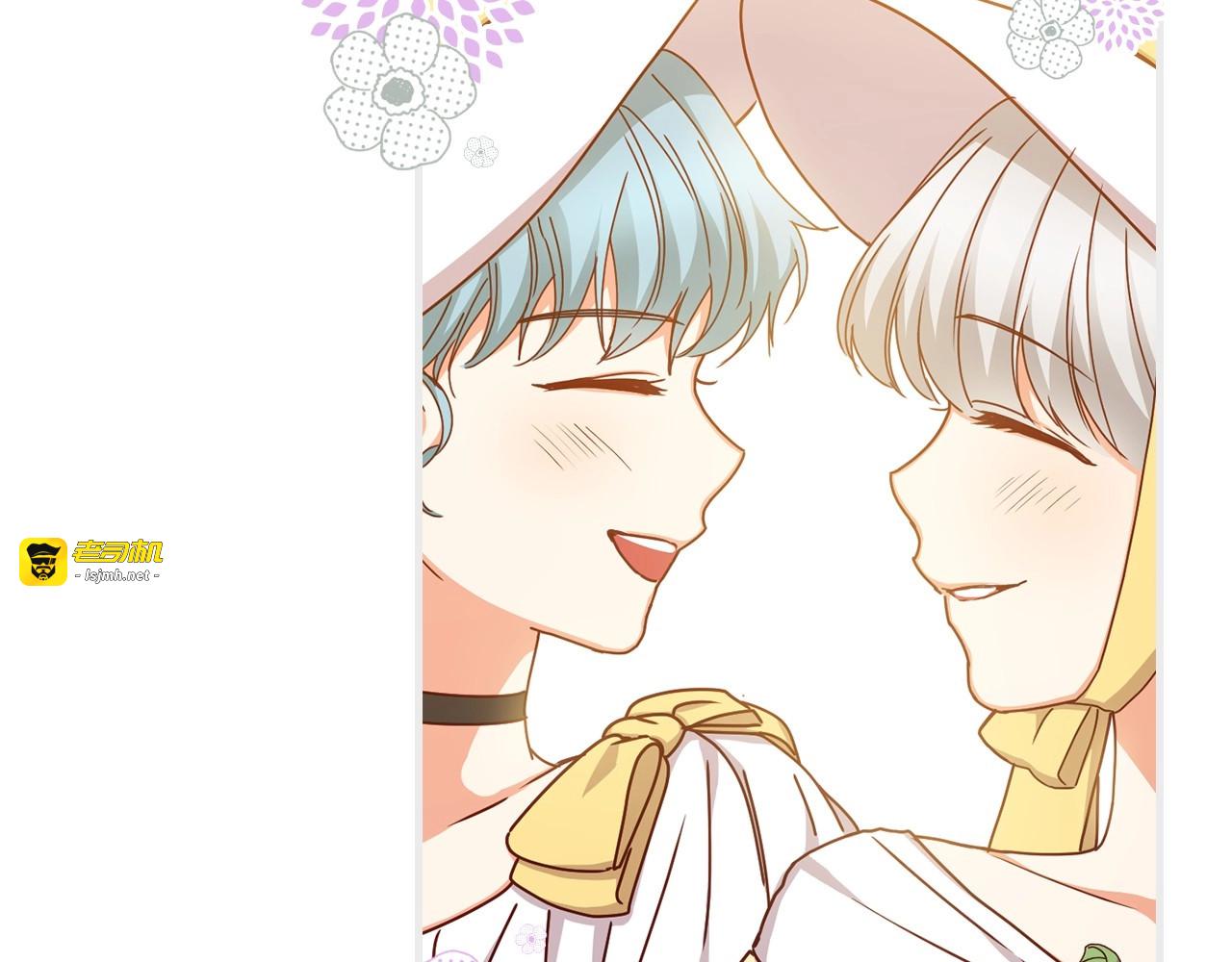 第37话 世纪偶遇！ 第 45 页