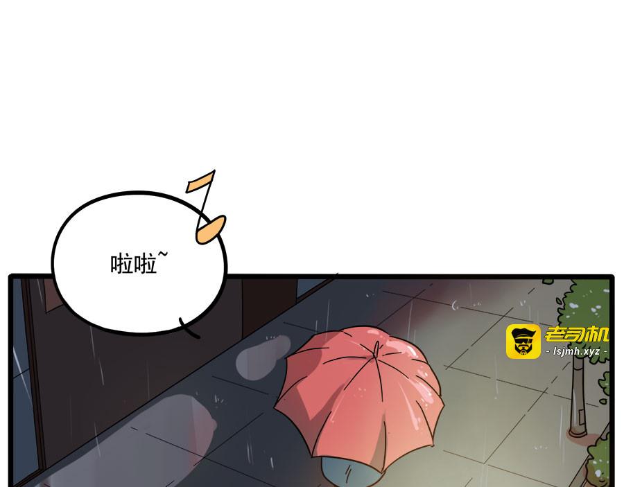 第47话（上） 第 37 页