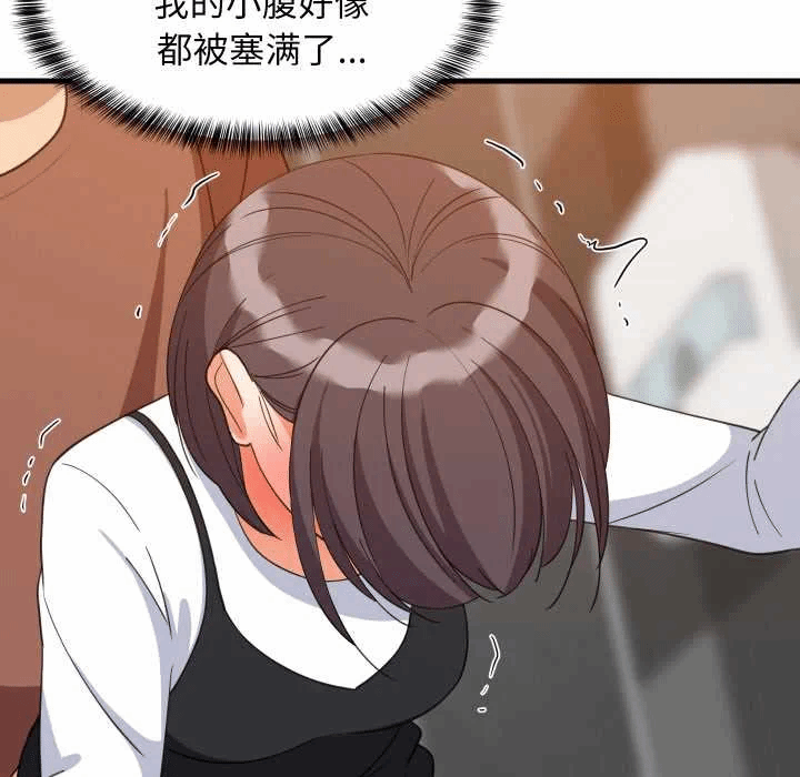 第77话 第 92 页