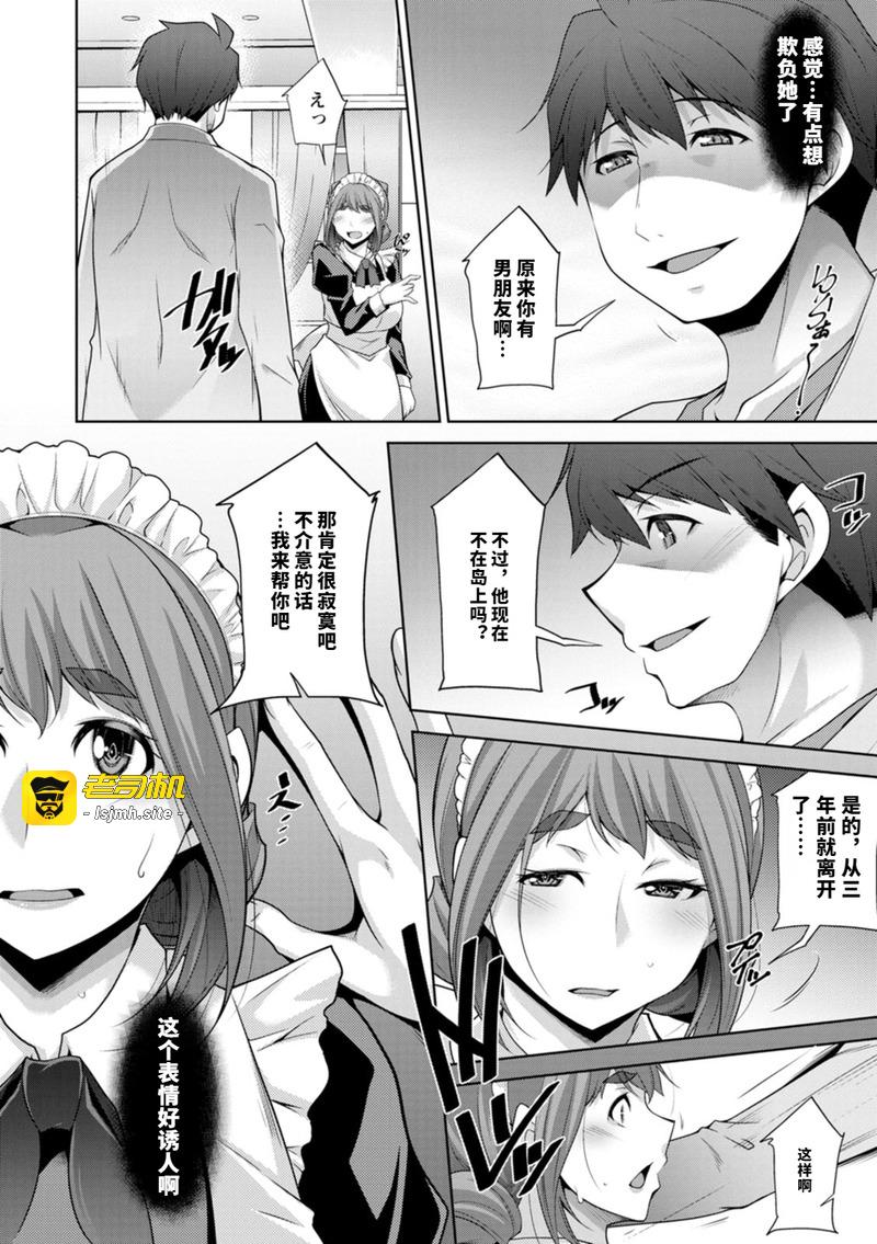 第1话 第 93 页