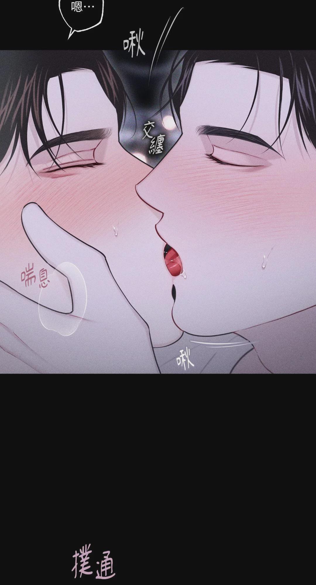 第43话 第 61 页