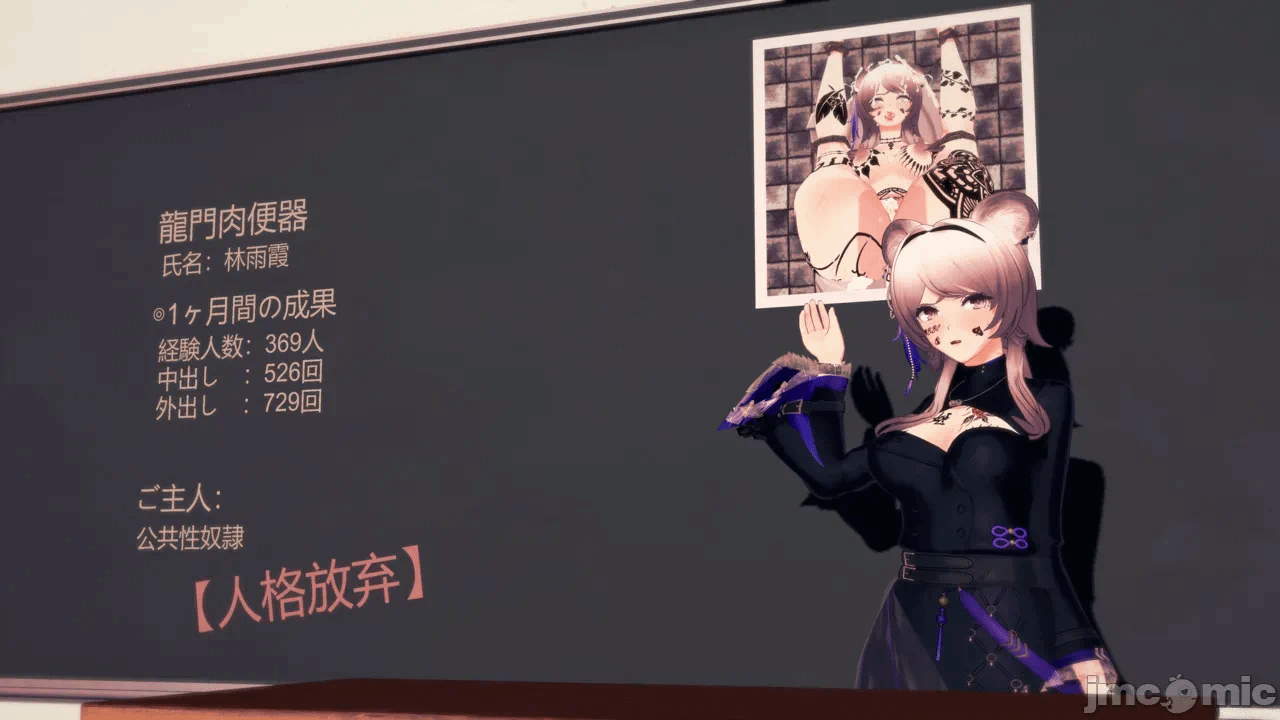 第一话 第 192 页