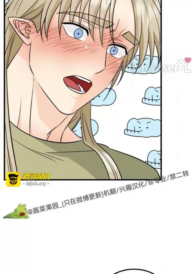 第10话 第 25 页