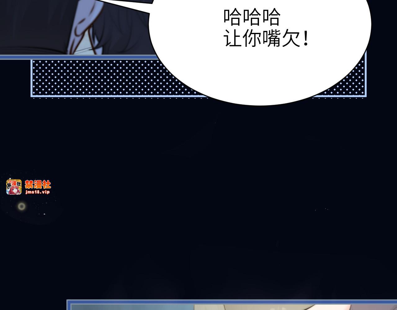 第42话 和好如初？ 第 19 页