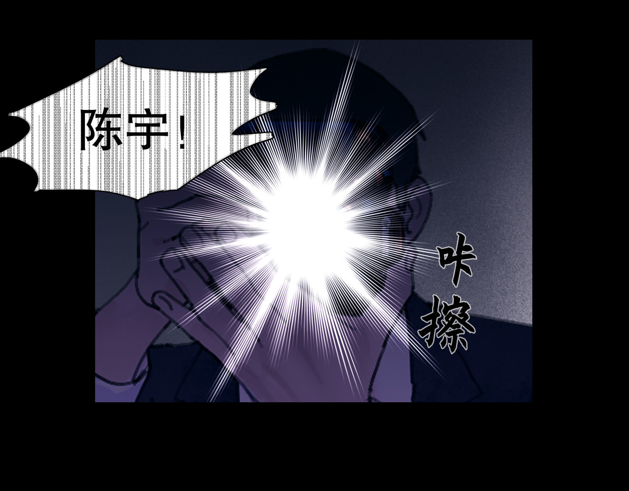 第12话 遇害 第 38 页