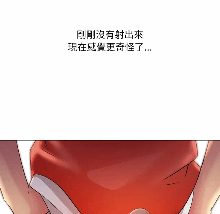 第10话 第 21 页