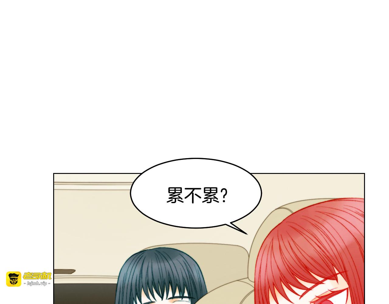 第153话 走马灯 第 65 页