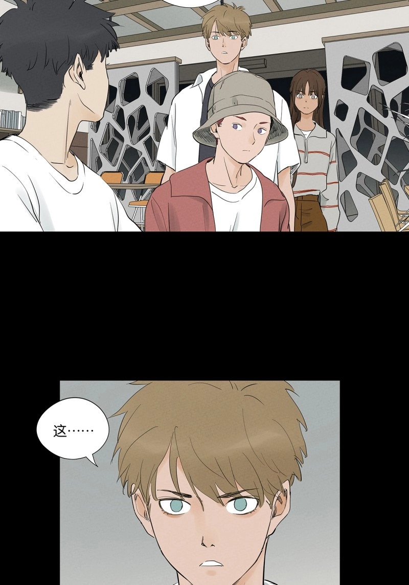 第97话 第九十六回：收养人 第 44 页