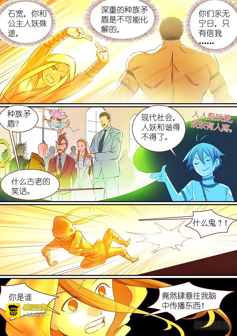 总292·我可是被开过小竈的 第 7 页