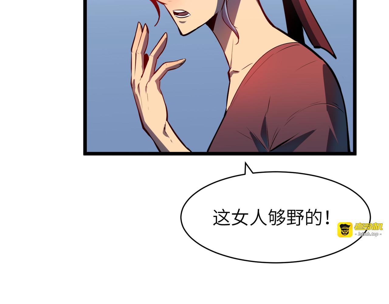 起源 第 9 页