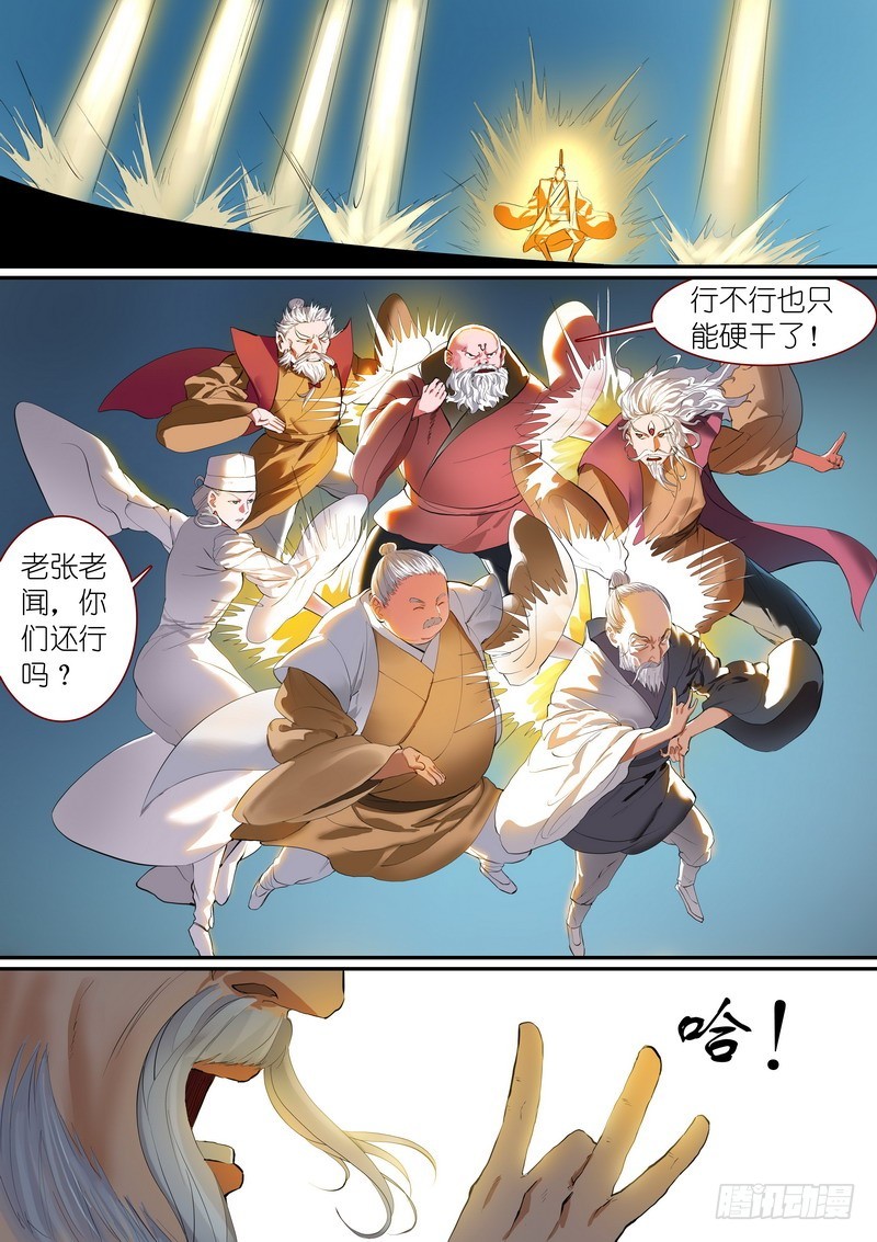 总258·比最坏稍好一点 第 10 页