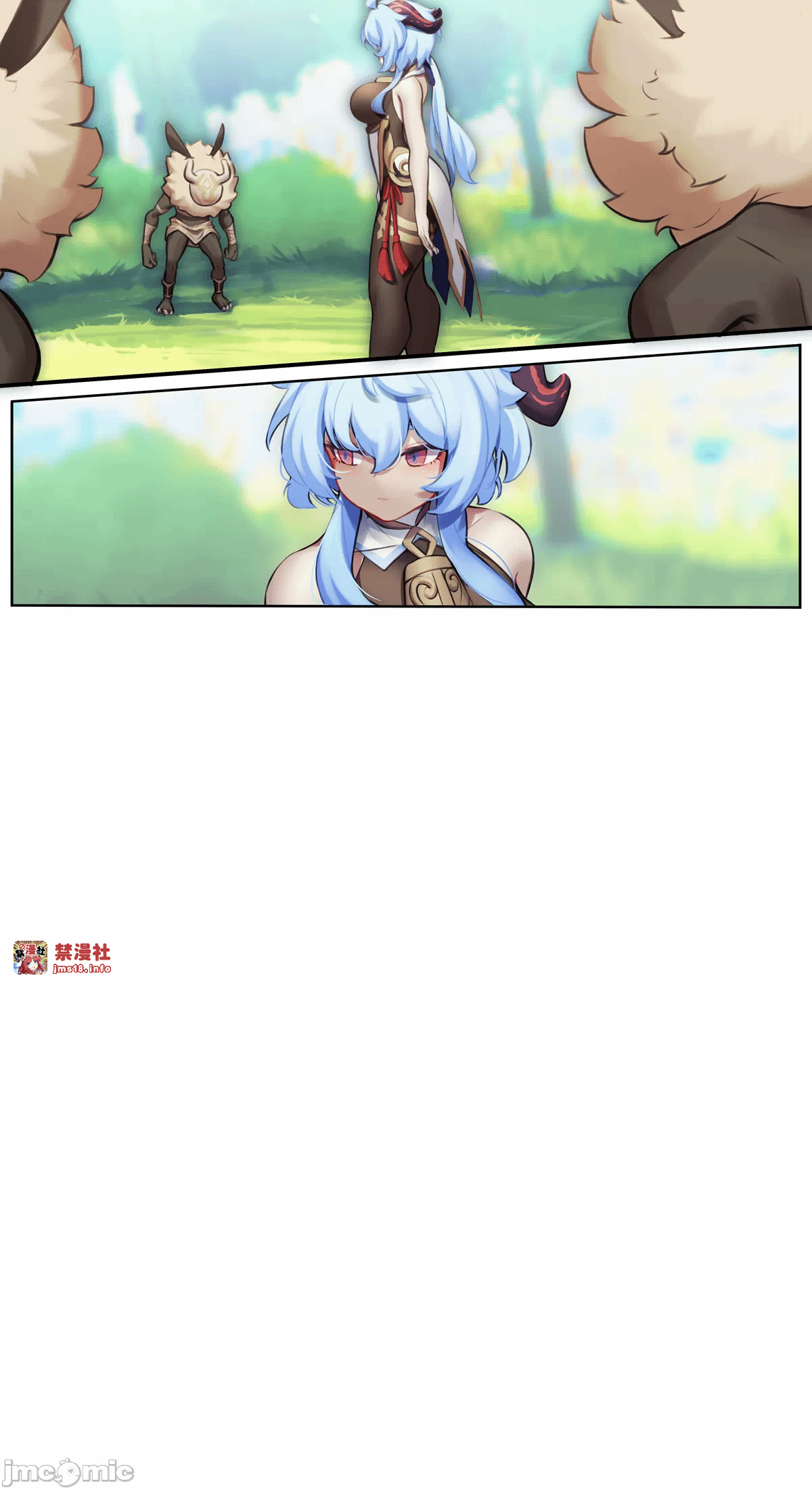 第一话 第 17 页