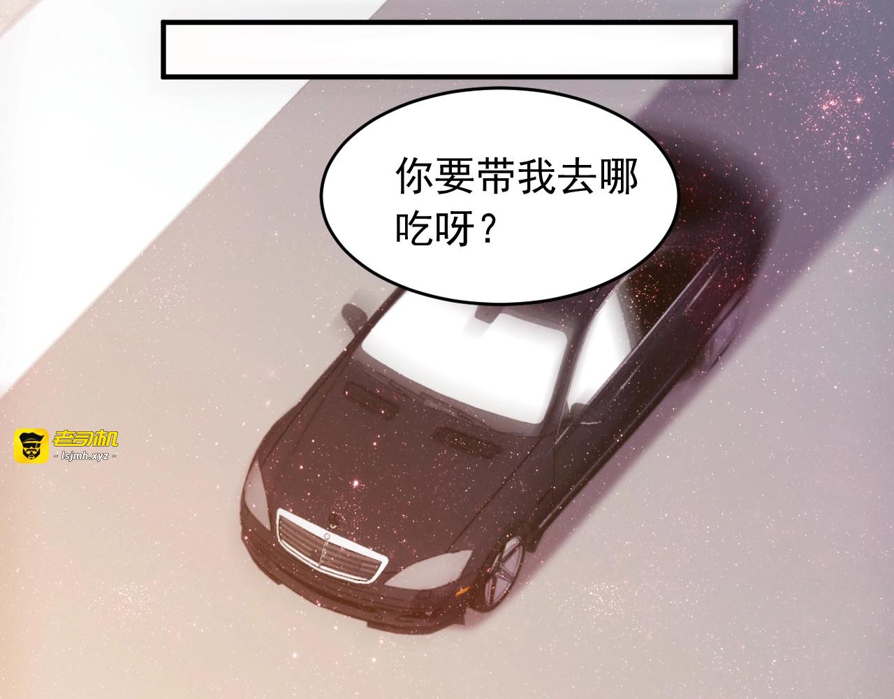 第45话 再度求婚 第 27 页