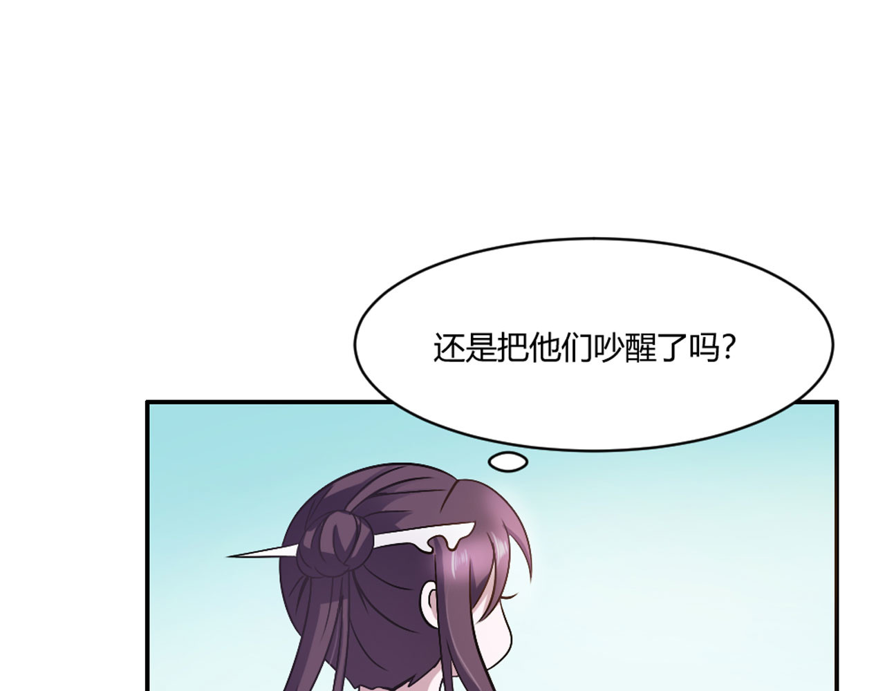 第13话 第 20 页