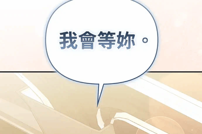 第21话第20话 第 31 页