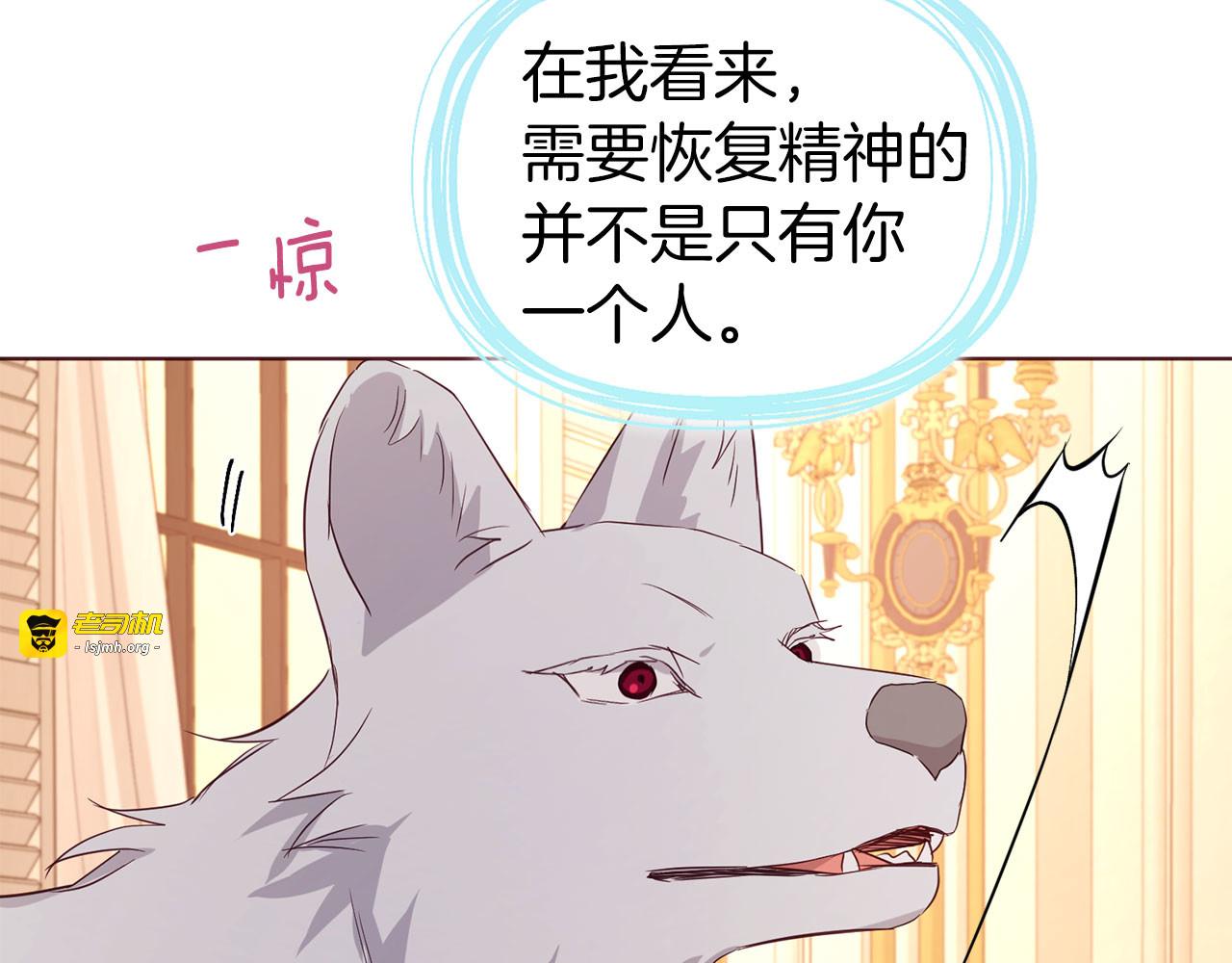 第135话 过度保护 第 127 页