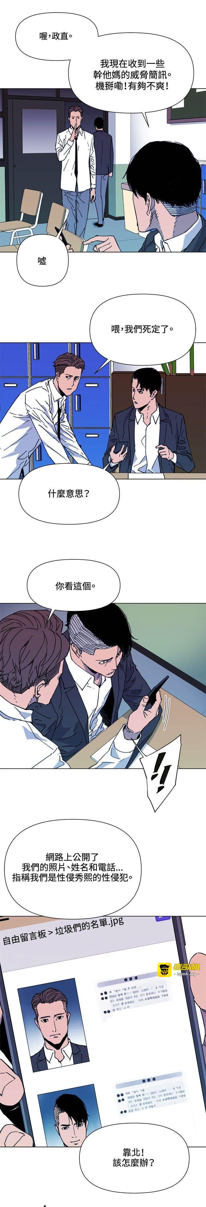 第64话 第 5 页