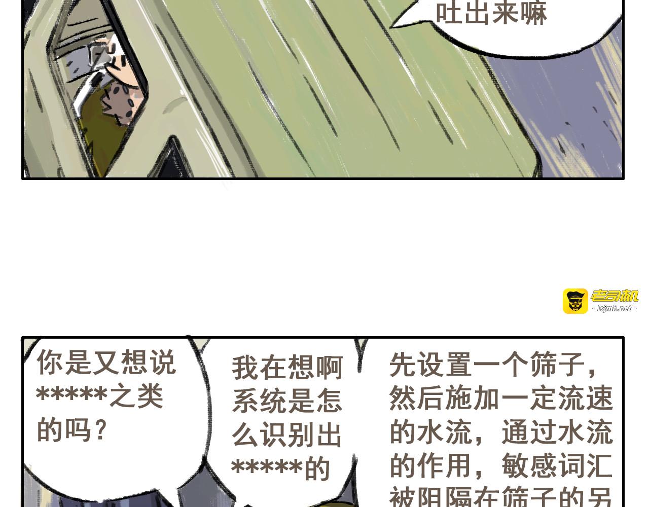 03 peach！ 第 9 页