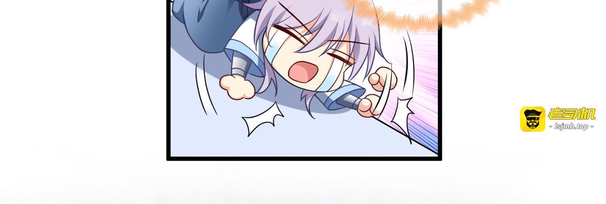 第120话：正常的模样 第 87 页