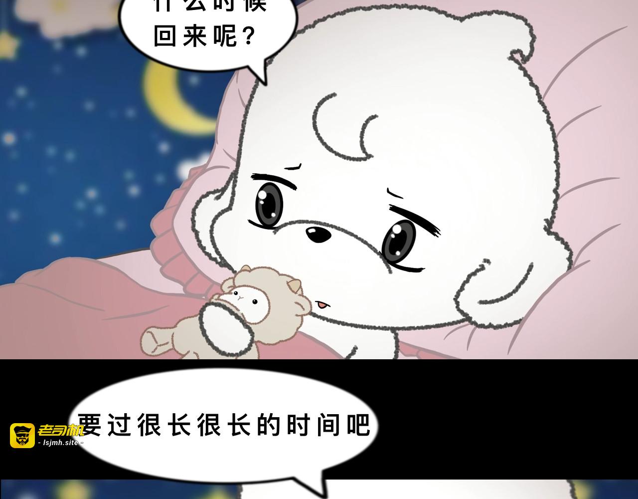 宝贝 第 11 页