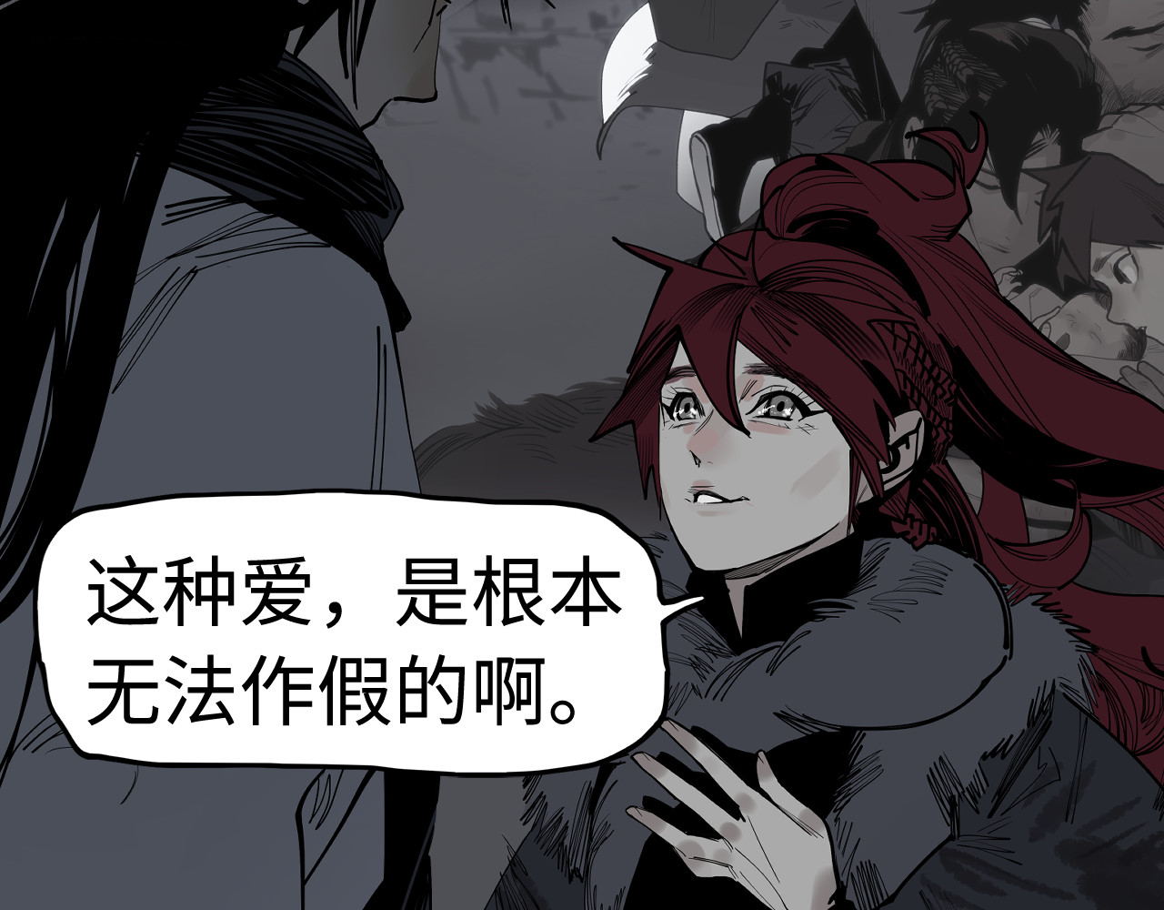 第35话 他们骗了你十一年 第 74 页