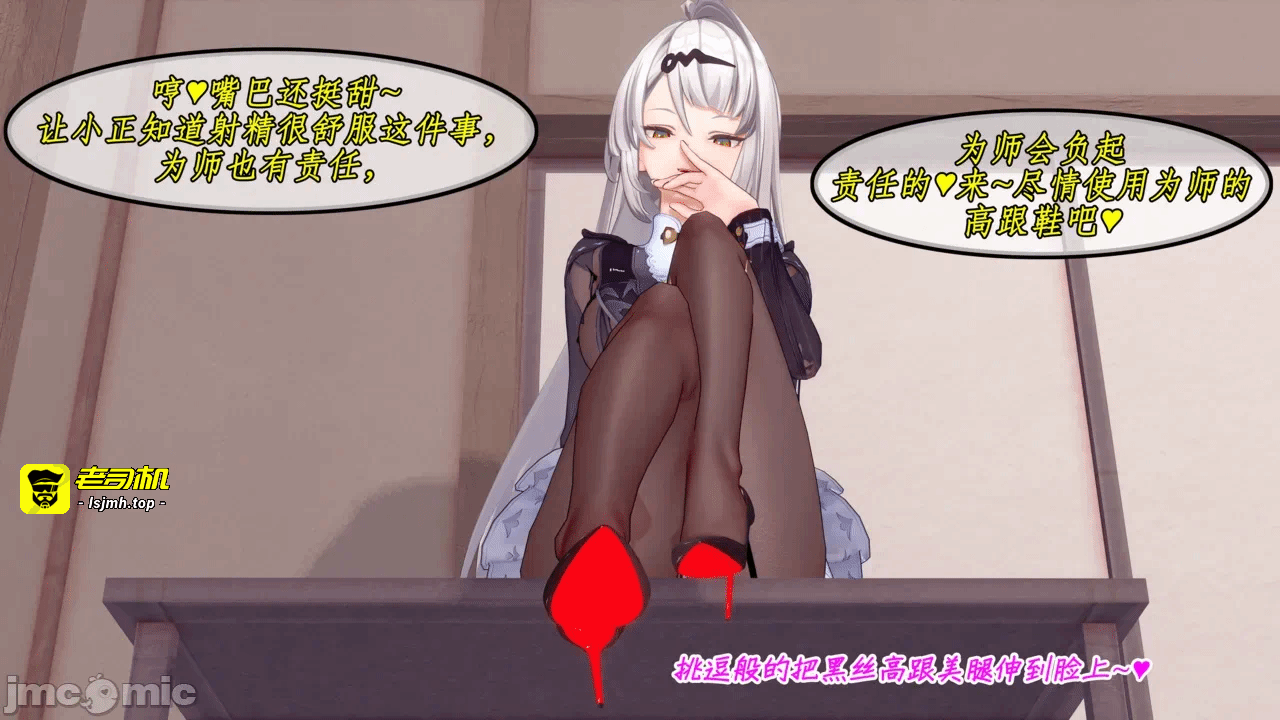 第一话 第 141 页