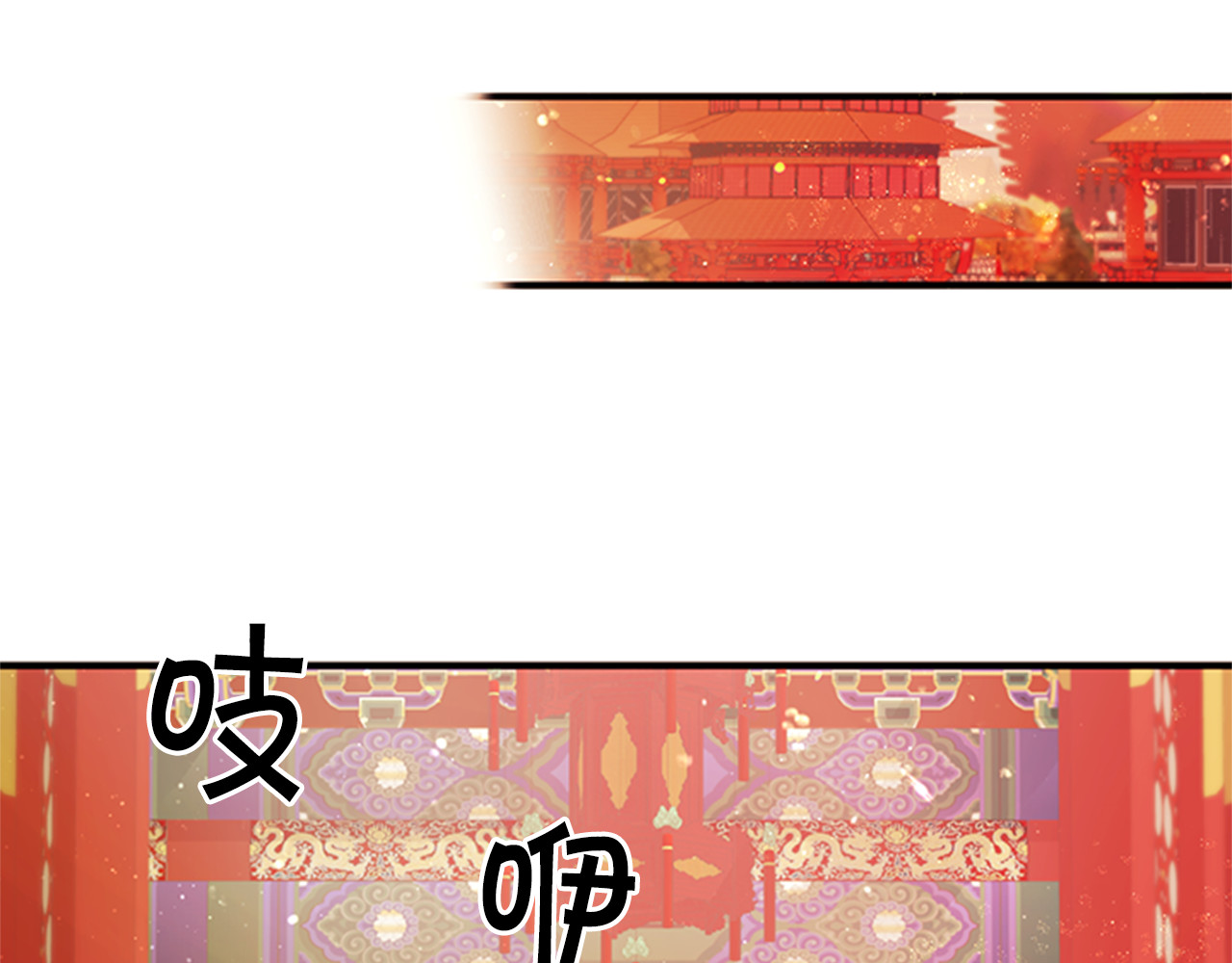 第42话 皇后宫的线人 第 21 页
