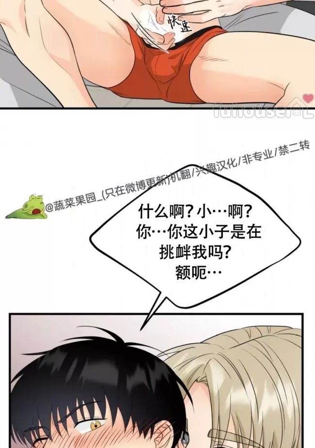 第10话 第 82 页