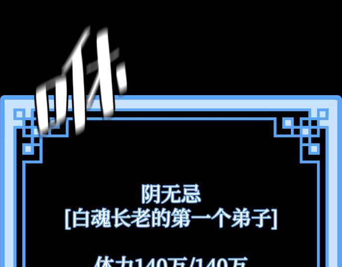 第57话 第 40 页